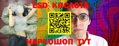 стаф Азнакаево