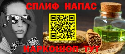 скорость Абакан