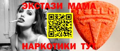 стаф Азнакаево