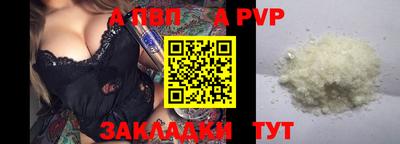 скорость Абакан