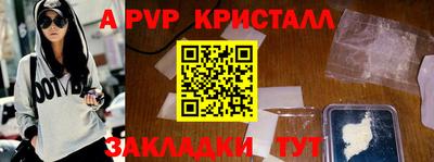 стаф Азнакаево