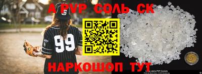 меф VHQ Абакан