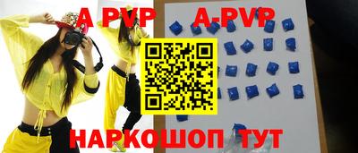 меф VHQ Абакан