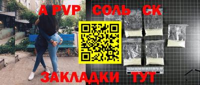 стаф Азнакаево