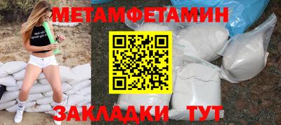 стаф Азнакаево