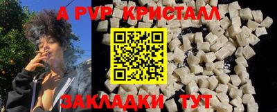 стаф Азнакаево