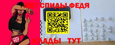 2c-b Абинск