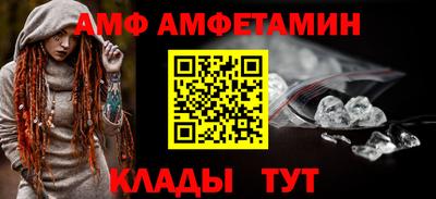 стаф Азнакаево