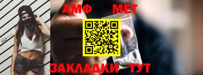 2c-b Абинск