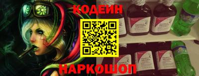 2c-b Абинск