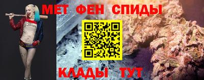 меф VHQ Абакан