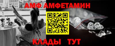 2c-b Абинск