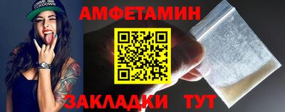 2c-b Абинск
