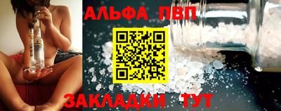 стаф Азнакаево
