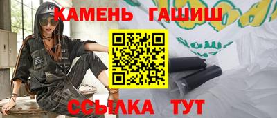 стаф Азнакаево