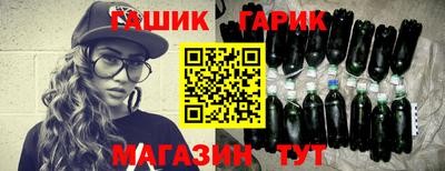 таблы Абинск