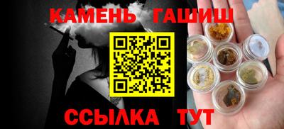 меф VHQ Абакан