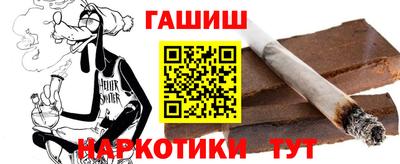 меф VHQ Абакан