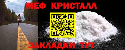стаф Азнакаево