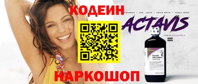 таблы Абинск