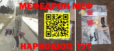 стаф Азнакаево