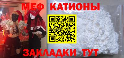 таблы Абинск