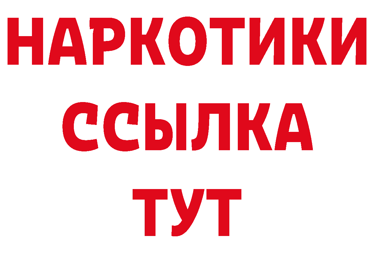 Где продают наркотики? это телеграм Алатырь