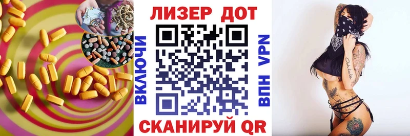 hydra ONION Алатырь LSD-25 экстази ecstasy