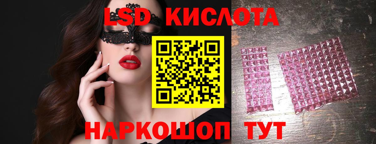 Алатырь  Лсд 25 экстази кислота  Вход с VPN  Лсд 25 экстази ecstasy 