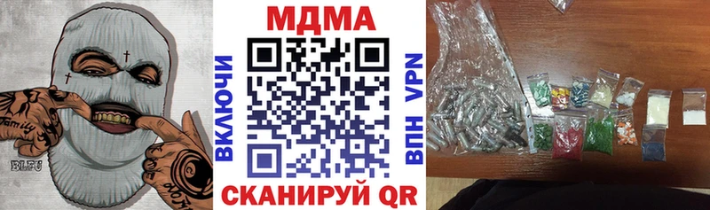 МДМА Molly  Алатырь 