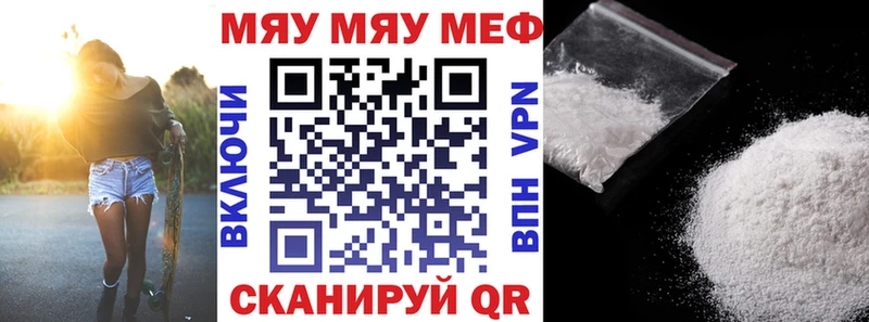 Меф VHQ  darknet как зайти  Алатырь 