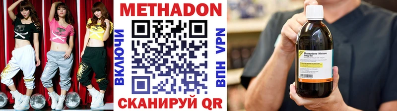 МЕТАДОН VHQ цены Алатырь