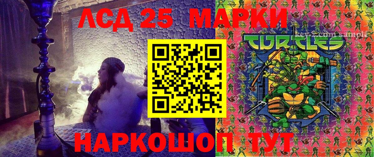 Алатырь  Марки N-bome  Марки NBOMe 1,5мг  Вход с VPN  Марки NBOMe 1,5мг 