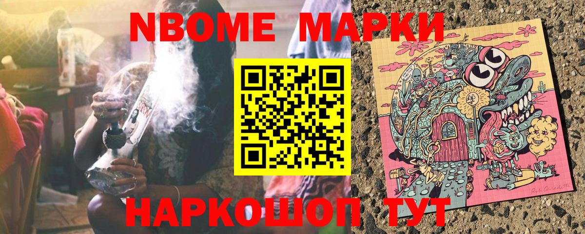 Псилоцибиновые грибы Алатырь
