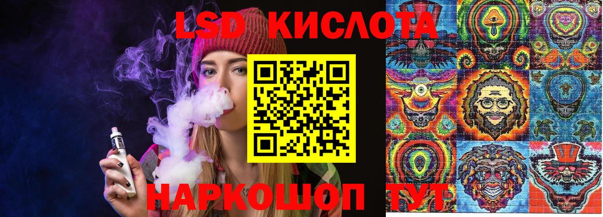 Наркотические марки 1500мкг  Алатырь  Наркотические марки 1500мкг 