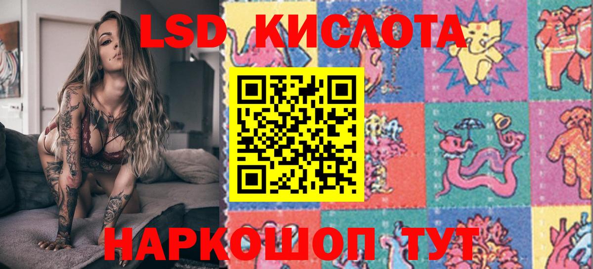 Героин  Вход с VPN  Масло ТГК  Хэш  Каннабис  Алатырь  Мяу-Мяу  Cocaine 