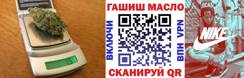 наркота  Алатырь  shop телеграм  ТГК THC oil  гидра ссылка 