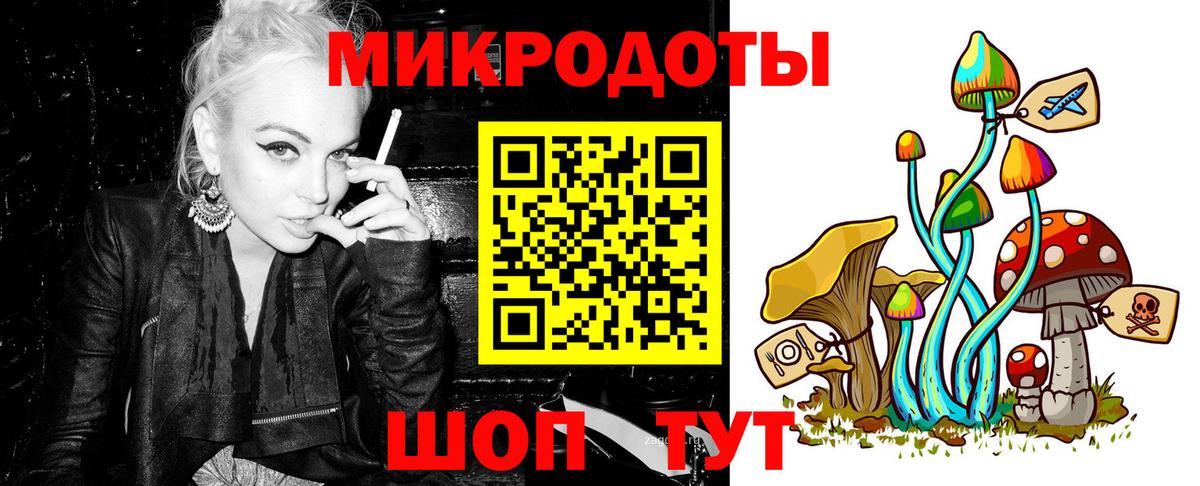 магазин    Галлюциногенные грибы мицелий  Вход с VPN  Алатырь 