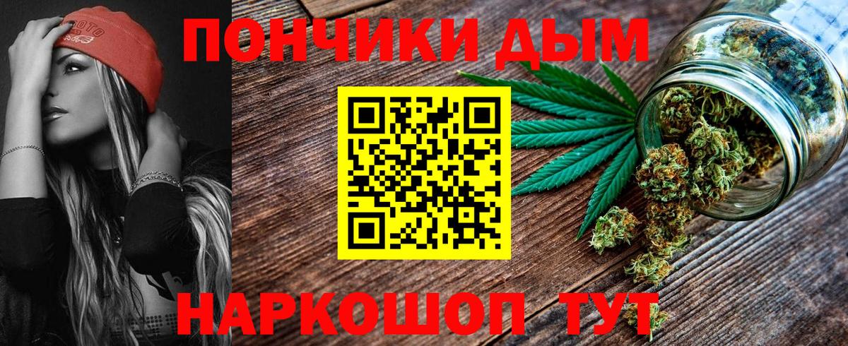 Шишки марихуана индика Алатырь